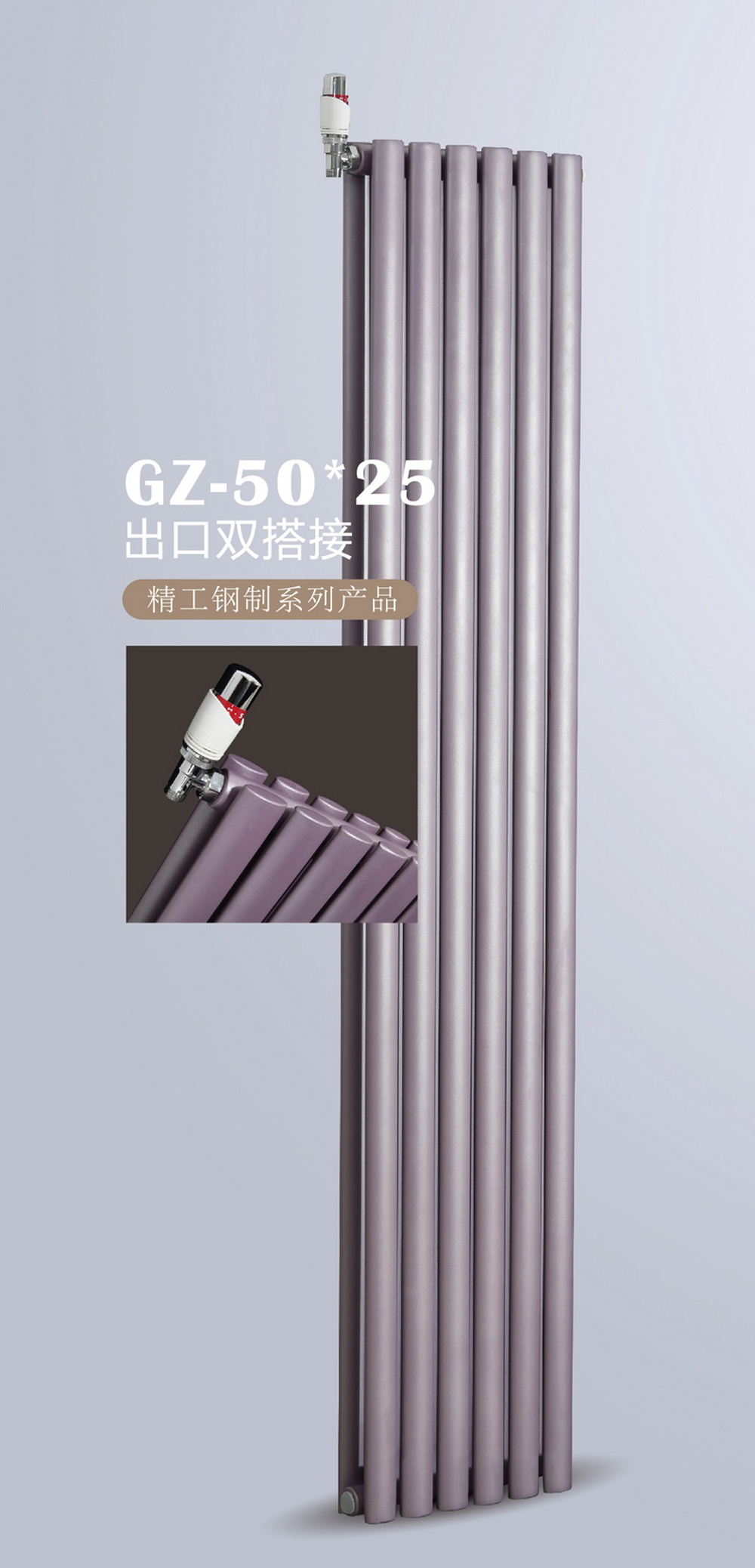 欣鑫达钢制出口双搭接散热器(图5)