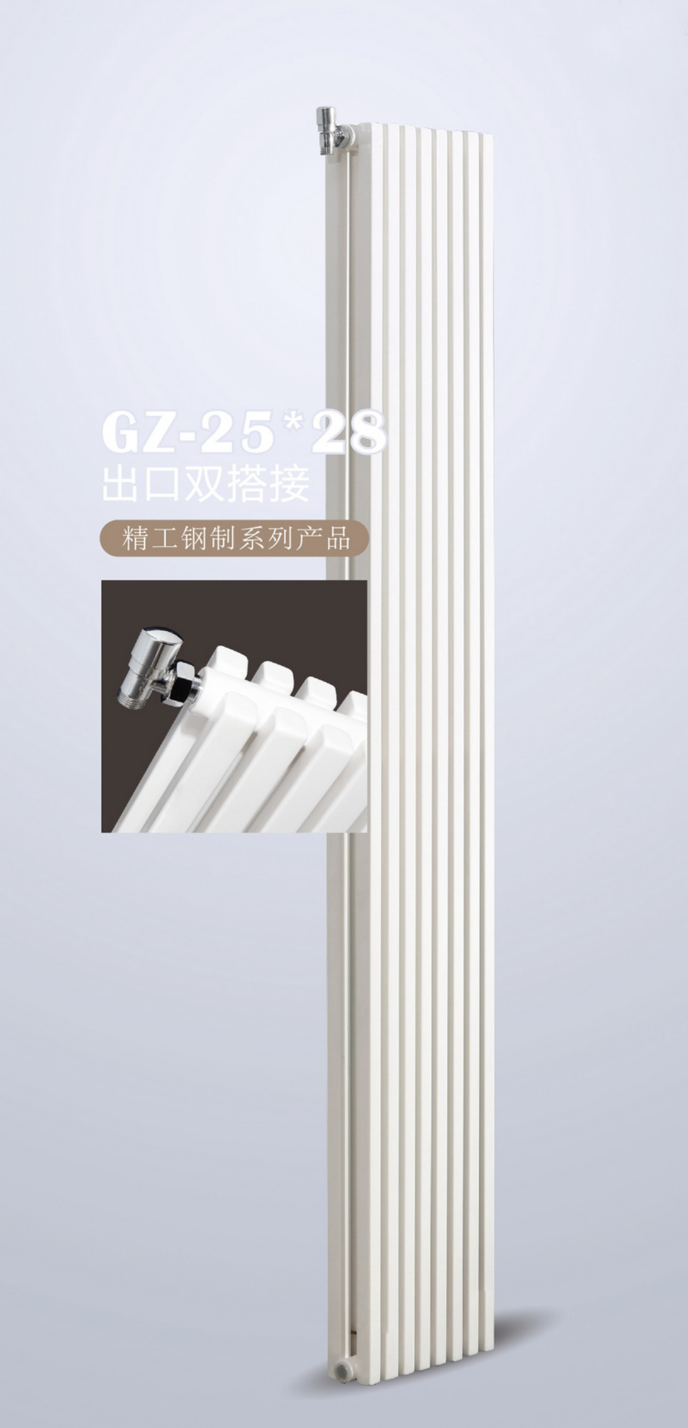 欣鑫达2528出口双搭接散热器(图3)
